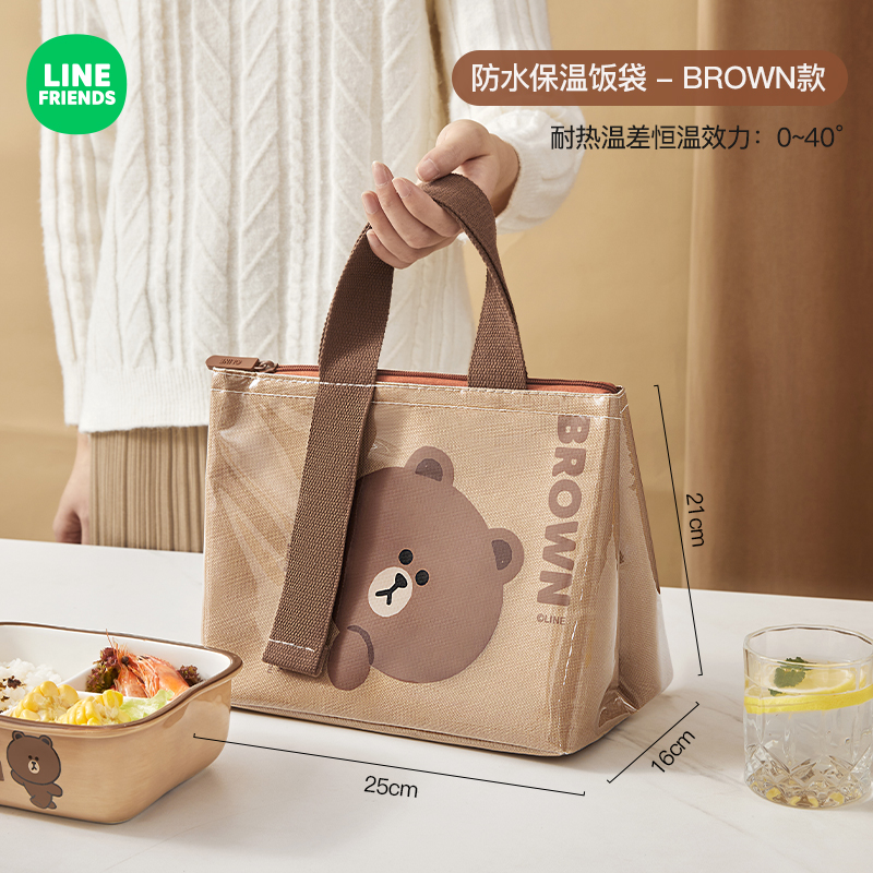 BROWN insulated lunch bag