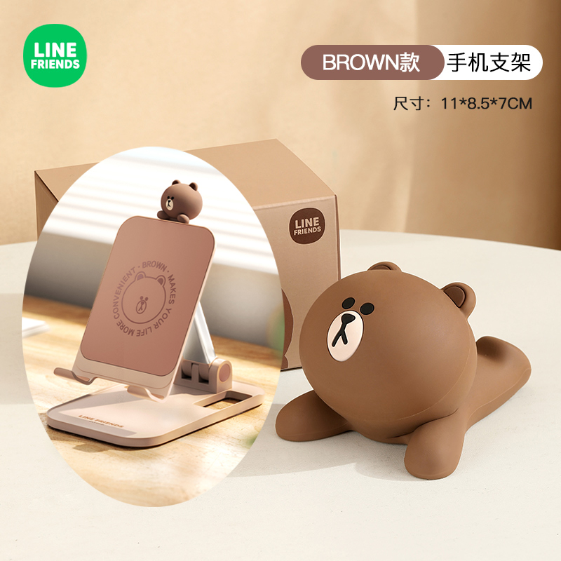BROWN character phone stand