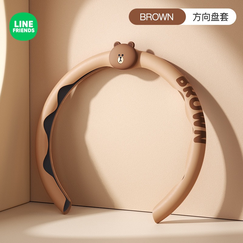 BROWN steering wheel cover