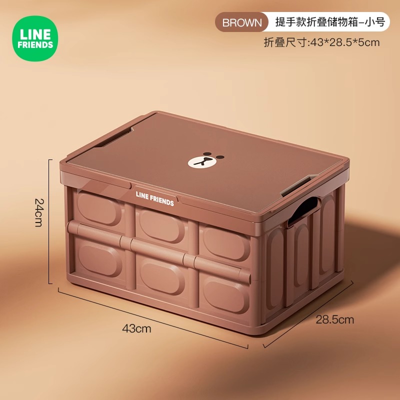 BROWN folding storage box